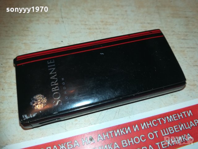 sobranie метална колекционерска 2002211406