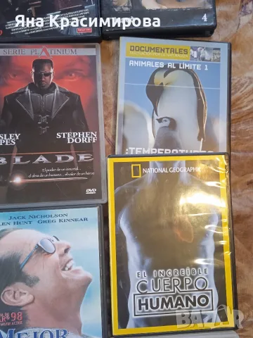Различни DVD филми, снимка 4 - DVD филми - 56102689