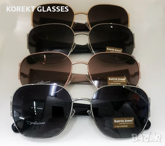 Katrin Jones HIGH QUALITY POLARIZED 100% UV защита