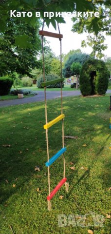 Стълбичка; катерушка за деца; люлки тип стълба; дървена стълба за катерене