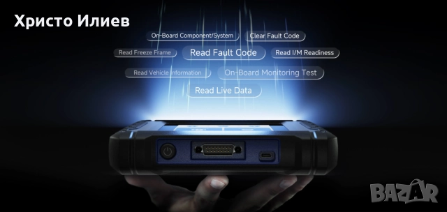 Автомобилна диагностика TOPDON OBD2 ArtiDiag Mercedes-Benz BMW V.A.G, снимка 9 - Аксесоари и консумативи - 52288279