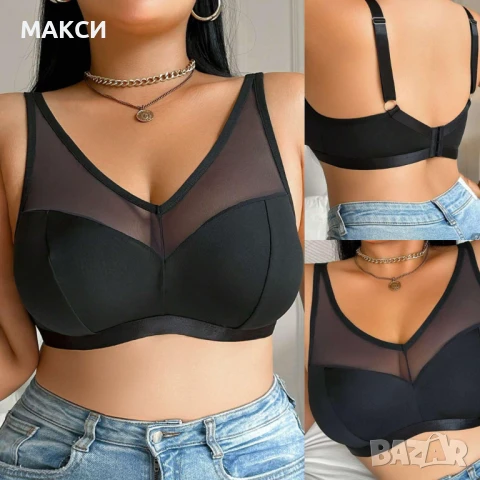 Макси удобен красив сутиен с прозрачни елементи и коригиращи се презрамки в червено, бордо, тъмно си, снимка 6 - Бельо - 50994924