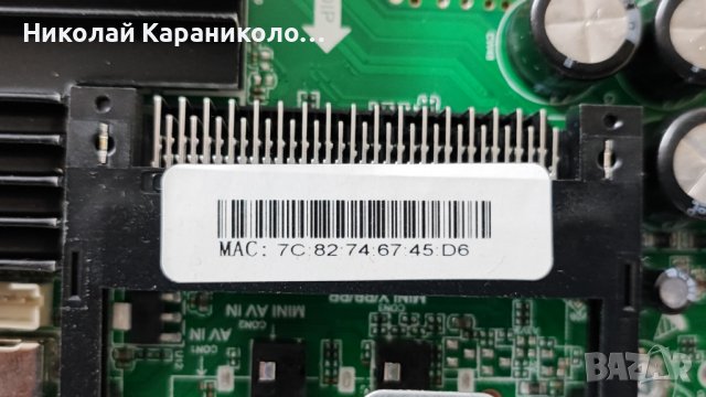 Продавам T.con - CC495PU1L/CC575PU1L, лед JL.058051330-031BS-M_V01 от тв  ARIELLI LED-58A212S2 SMART, снимка 9 - Телевизори - 44352135