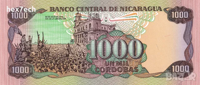 ❤️ ⭐ Никарагуа 1985 1000 кордоба UNC нова ⭐ ❤️, снимка 3 - Нумизматика и бонистика - 47944625
