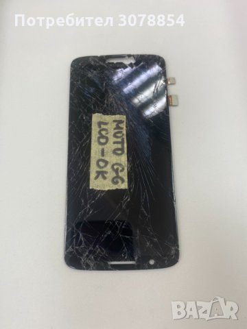 Moto G6-дисплей