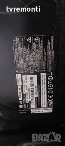 POWER BOARD,LGP4750-14LPB ,EAX65424001(2.4), for LG 50LB670V, снимка 6 - Части и Платки - 38260959