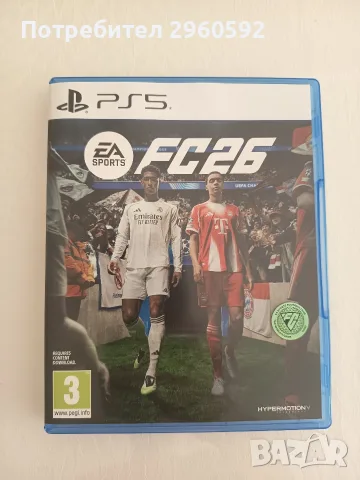 FC26 (Fifa) Playstation 5