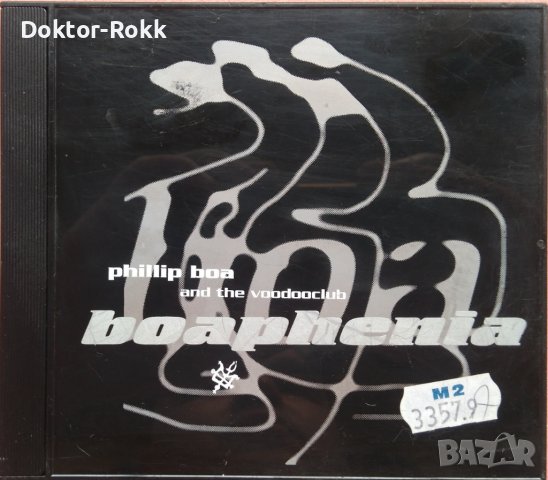 Phillip Boa And The Voodooclub – Boaphenia (1993, CD), снимка 1 - CD дискове - 38364387