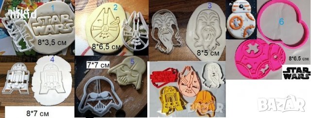 Междузвездни Войни Star Wars Дарт пластмасов резец форма фондан тесто бисквитки