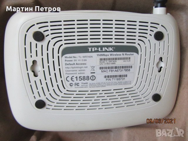 Безжичен TP-LINK рутър , снимка 3 - Рутери - 32131012