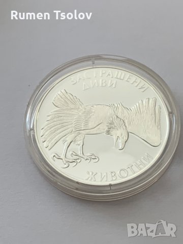 100 лева 1992 г. България "Скален Орел" 