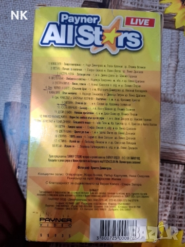 Звездите на Пайнер на живо, снимка 2 - DVD дискове - 51518254