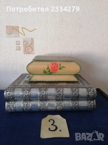 Стари кутии аксесуари за бижута, козметикапари и други предмети, снимка 13 - Антикварни и старинни предмети - 52788521