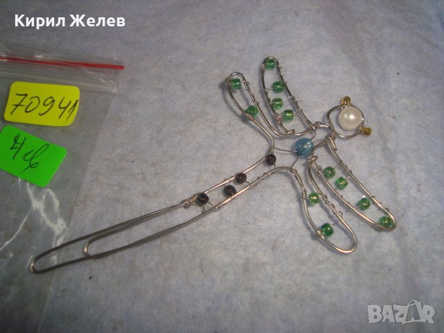 МОРСКО КОНЧЕ ХЕНД МЕЙД СРЕБРИСТО ТЕЛЕНО УКРАШЕНИЕ с МЪНИСТА 70941