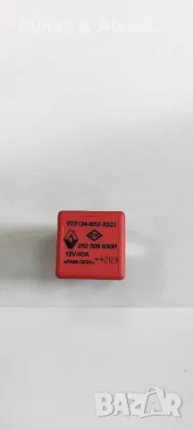 Оригинални релета и предпазители , снимка 4 - Части - 48738024