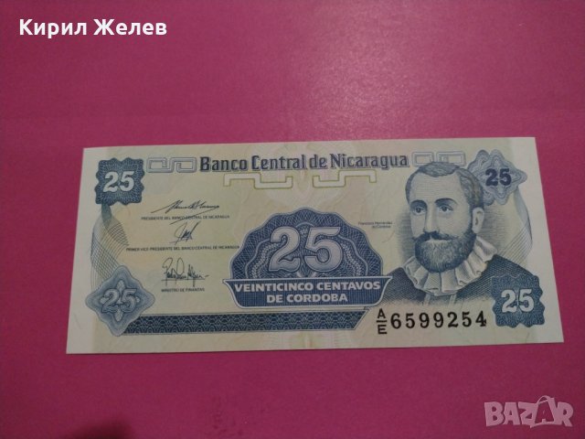 Банкнота Никарагуа-15664