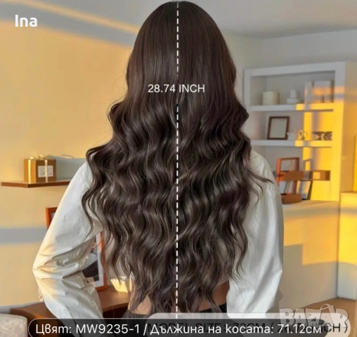 Тъмно кестенява перука луксозна, снимка 2 - Аксесоари за коса - 53115194