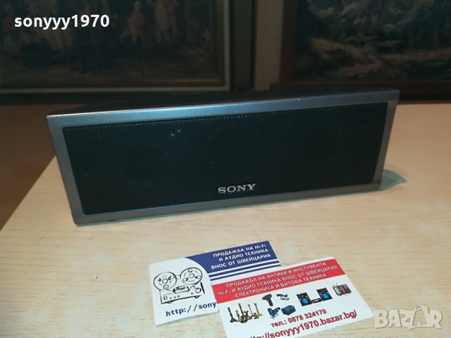 SONY SS-CT80 CENTER-26Х9Х6СМ-ВНОС ШВЕИЦАРИЯ &, снимка 5 - Тонколони - 29243648