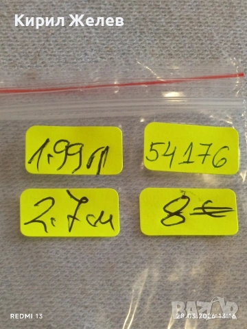 Сребърна висулка с буквата Д майсторска изработка 54176, снимка 8 - Колиета, медальони, синджири - 54005631