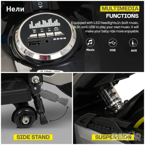 Акумулаторен MOTOR XR Racing 12V/12Ah , снимка 13 - Детски велосипеди, триколки и коли - 51215166