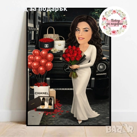 Дигитална карикатура за абитуриент , снимка 8 - Картини - 54351344