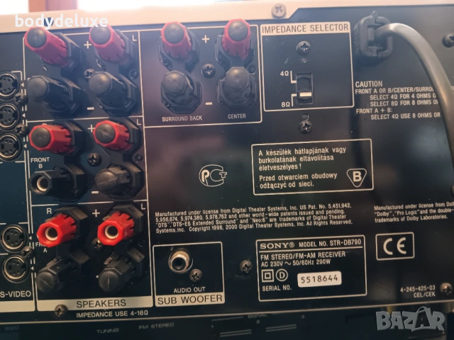 SONY STR-DB790 ресийвър, снимка 5 - Ресийвъри, усилватели, смесителни пултове - 54309143