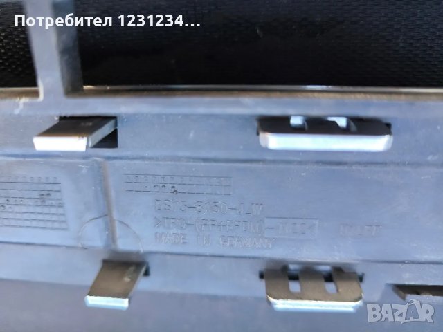 Решетка за радиатор за Ауди А8, решетка за радиатор за Форд Мондео , снимка 14 - Части - 49513948