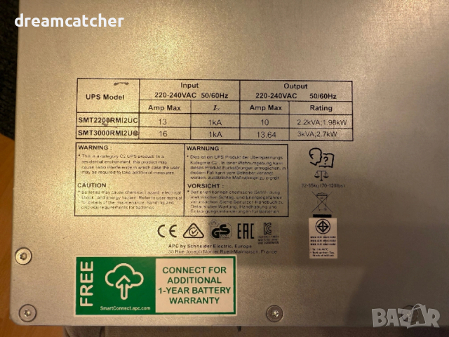 UPS APC Smart 2200VA RM/230V Line Interactive без батерии, снимка 6 - UPS захранвания - 54141167