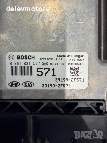 0281031577, EDC17C57 ECU компютър за двигател Hyundai Tucson 2.0 CRDI, 185 ph., 4x4, automatic, снимка 4 - Части - 52640031