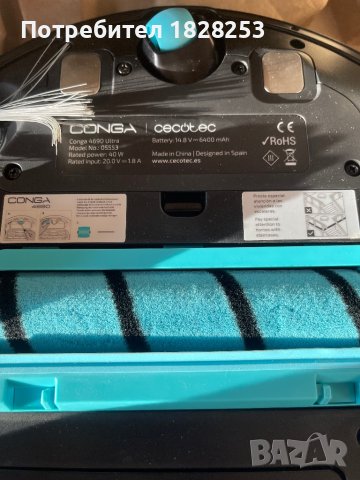 Прахосмукачка робот Cecotec Conga 4690 Ultra, снимка 4 - Прахосмукачки - 42739494