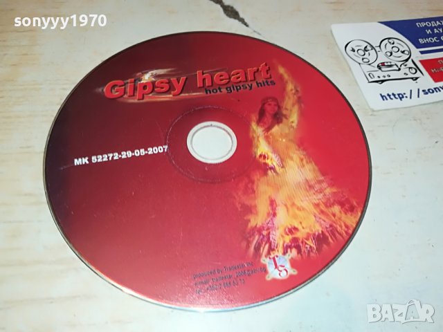 gipsy heart cd 2702231101, снимка 3 - CD дискове - 39818995