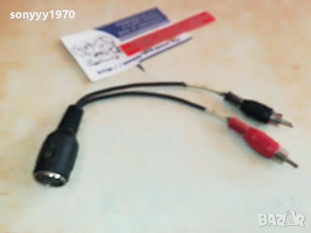 AUDIO CABLE-ПЕТИЦА ЧИНЧОВЕ 1202231533, снимка 3 - Други - 39648198
