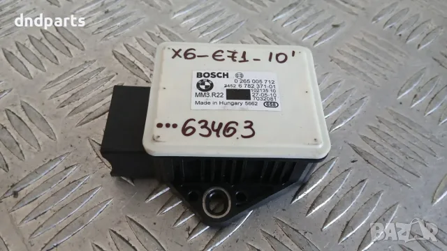 Сензор BMW X6 E71 2010 0265005712 6782371 X6 (E71, E72) (2007-2012)