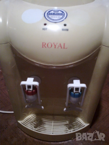 ДИСПЕНСЪР МАРКА ROYAL ЗА 19 ЛИТРОВИ ГАЛОНИ , снимка 5 - Други - 52430171