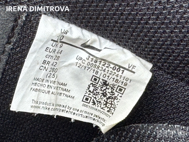 Nike Air Force номер 44, снимка 5 - Маратонки - 52262528