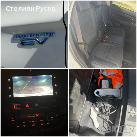  Mitsubishi Outlander 2.4 4WD /  plug in hybrid   - цена 19 500 евро моля БЕЗ бартери / БЕЗ лизинг -, снимка 8 - Автомобили и джипове - 54331548