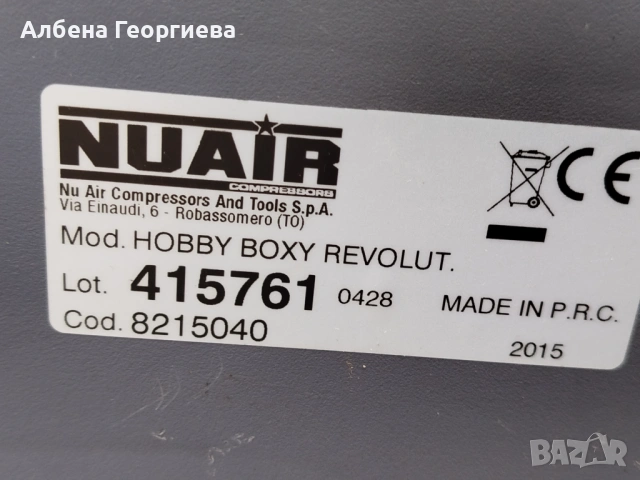 Преносими  компресори за въздух WOORK ZONE, снимка 10 - Аксесоари и консумативи - 53092350