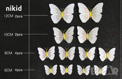 3D 12 бр pvc бели син кант самозалепващи пеперуди декорация за стена и мебел, снимка 3 - Други - 31222768