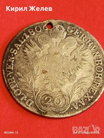 Сребърна монета 20 кройцера 1806г. Франц втори Австрия Виена за КОЛЕКЦИЯ 52916, снимка 13 - Нумизматика и бонистика - 53092872