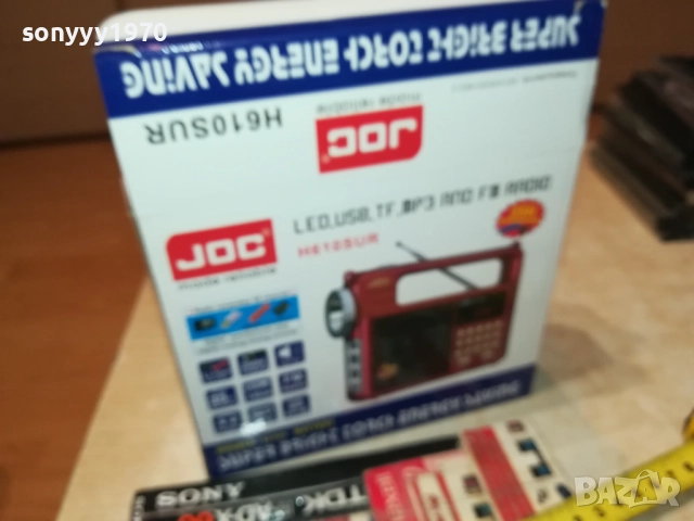 USB РАДИО С ПРОЖЕКТОР И АКУМУЛАТОР 0411251449, снимка 2 - Радиокасетофони, транзистори - 52292132