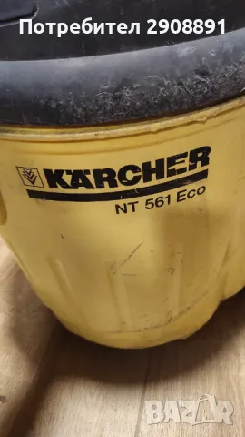 Прахосмукачка karcher , снимка 3 - Прахосмукачки - 48414925