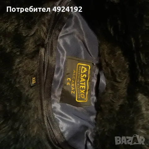 Мъжко Яке и Елек  с пух, снимка 5 - Якета - 56202945