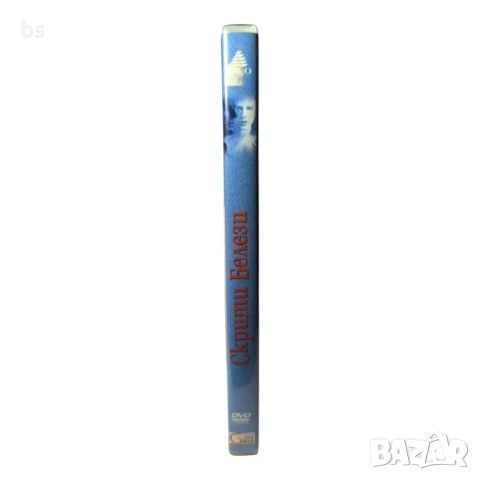 Скрити белези DVD -R с Антъни Хопкинс и Никол Кидман , снимка 3 - DVD филми - 43038216