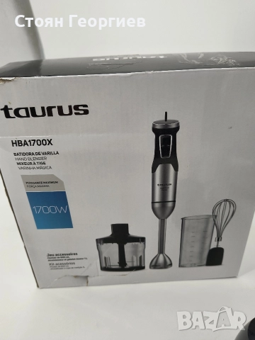 Чисто нов пасатор чопър миксер TAURUS 1700w, снимка 2 - Чопъри и пасатори - 52797050