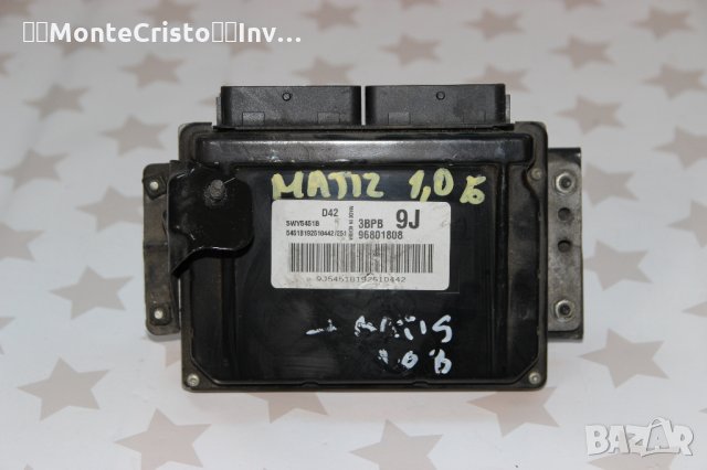 Моторен компютър Chevrolet Matiz (2005-2010г.) 96801808 / 5WY5451B / 3BPB 9J