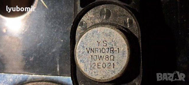 Сет Грундиг говорители, снимка 8 - Тонколони - 37906490