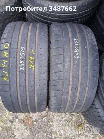 255 35 19 KUMHO 2бр летни дот 2022г 