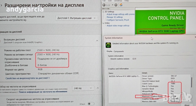 NVidia RTX 5080 16GB/Core Ultra 9 275HX/32GB RAM/1TB NVMe/MSI Vector 16HX/16 QHD 240hz/Гаранция, снимка 14 - Лаптопи за игри - 52156318