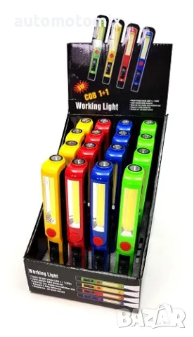 ФЕНЕР,лампа работна с магнит 1бр. - 8089