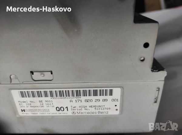 Command  МЕРЦЕДЕС , снимка 4 - Аксесоари и консумативи - 37914267